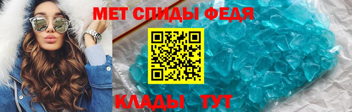Amphetamine  Вход с VPN  Ейск  АМФЕТАМИН Розовый 