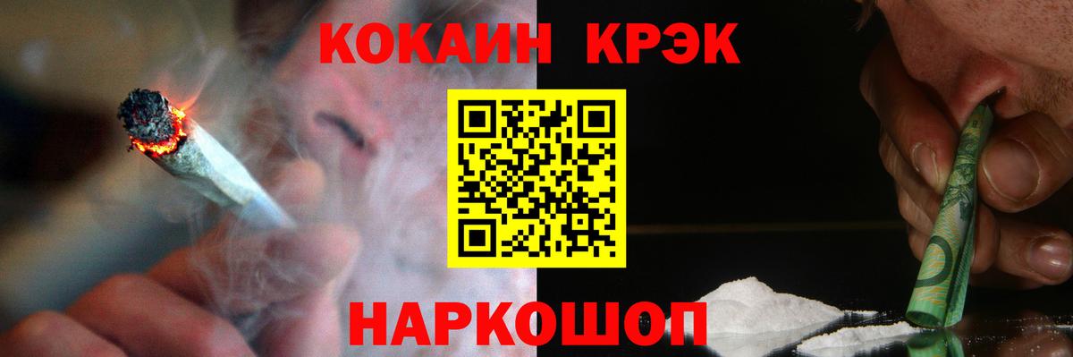 Кокаин Колумбийский Ейск