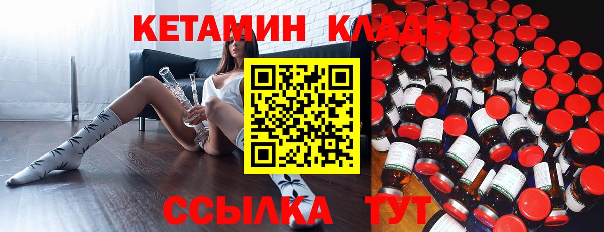 КЕТАМИН VHQ  MEGA ТОР  Ейск  Вход с VPN 