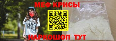 гашик Краснодар