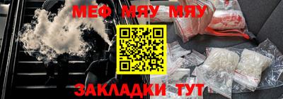 гашик Краснодар