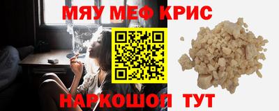 марки nbome Краснокаменск
