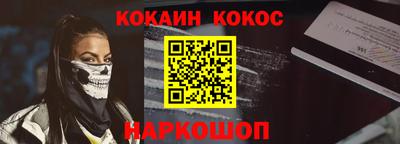 марки nbome Краснокаменск