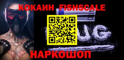 меф Краснознаменск