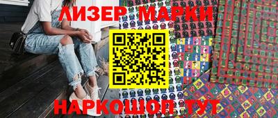меф Краснознаменск