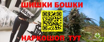 марки nbome Краснокаменск