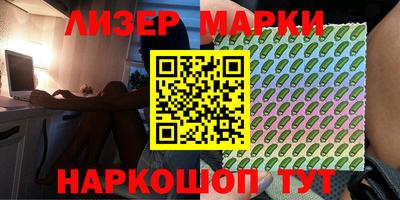 гашик Краснодар