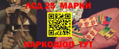 меф Краснознаменск