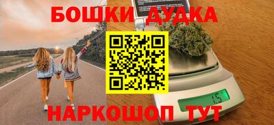 марки nbome Краснокаменск