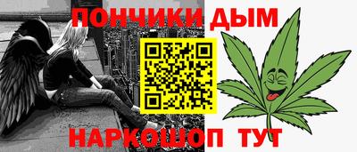 марки nbome Краснокаменск
