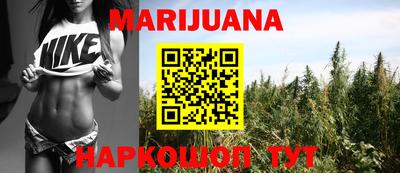 марки nbome Краснокаменск