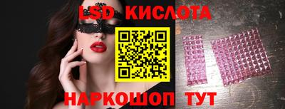 меф Краснознаменск