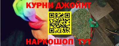марки nbome Краснокаменск