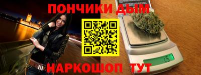 гашик Краснодар