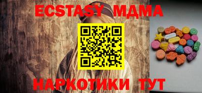 гашик Краснодар
