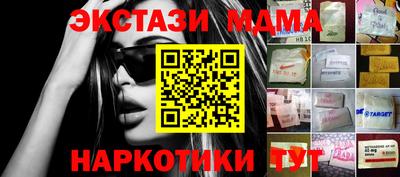 гашик Краснодар