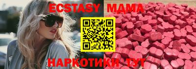 гашик Краснодар