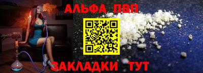 марки nbome Краснокаменск