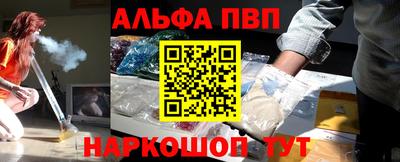 марки nbome Краснокаменск