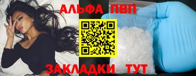 меф Краснознаменск