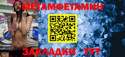 меф Краснознаменск