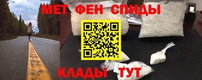 меф Краснознаменск
