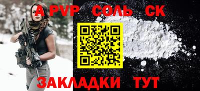 марки nbome Краснокаменск