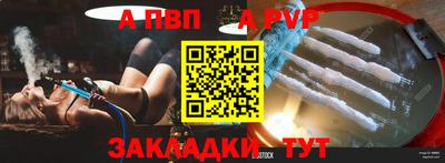 марки nbome Краснокаменск