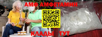 гашик Краснодар
