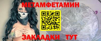 марки nbome Краснокаменск