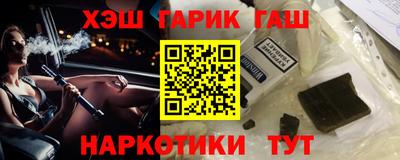 гашик Краснодар