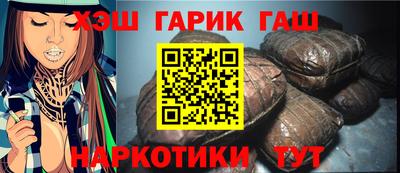 гашик Краснодар