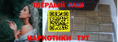 марки nbome Краснокаменск