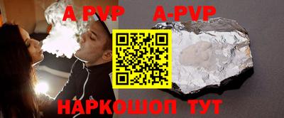 гашик Краснодар