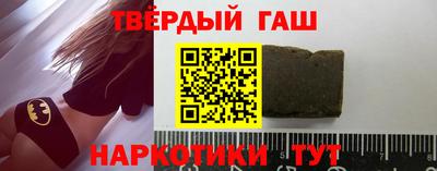 гашик Краснодар
