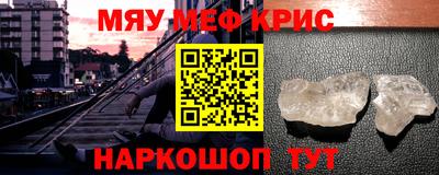 гашик Краснодар