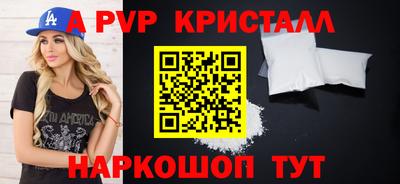 марки nbome Краснокаменск