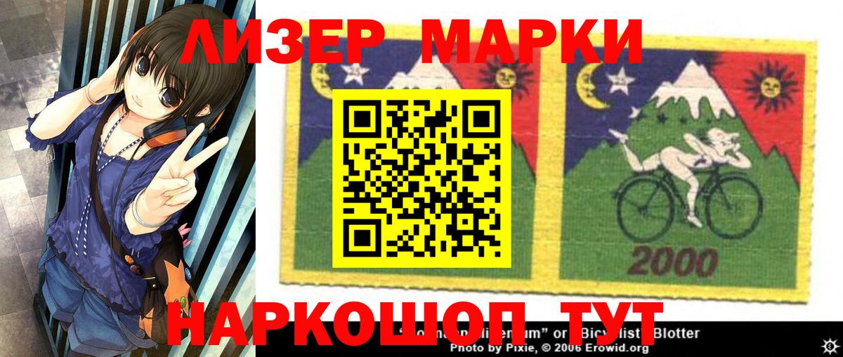 Ейск  Лсд 25 экстази кислота  LSD-25 экстази ecstasy  Вход с VPN 