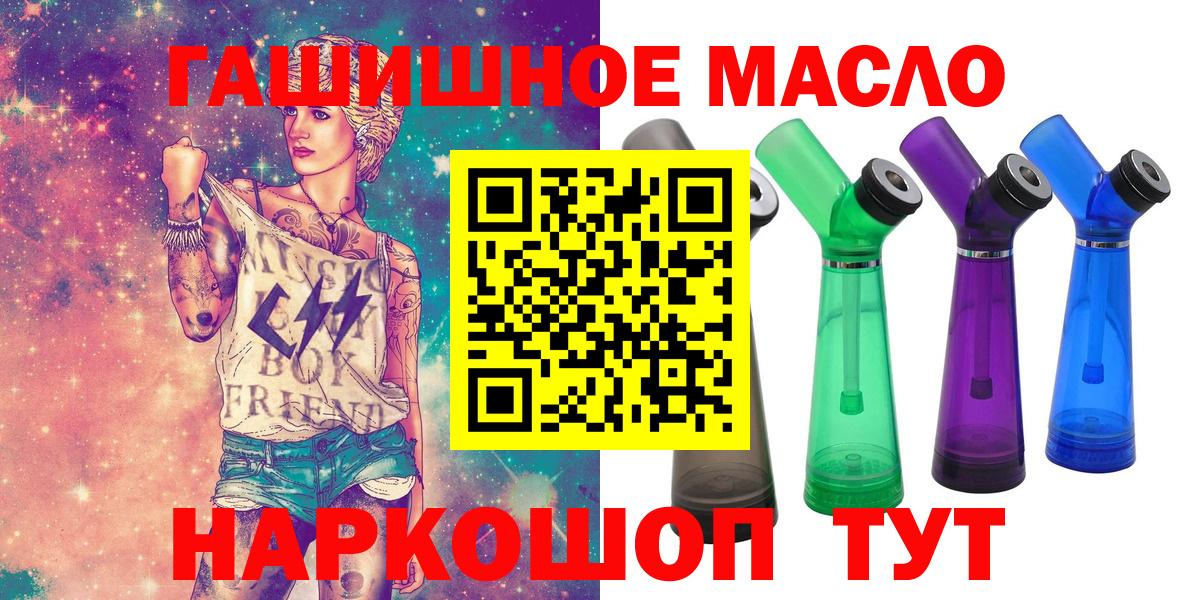 Дистиллят ТГК жижа Ейск