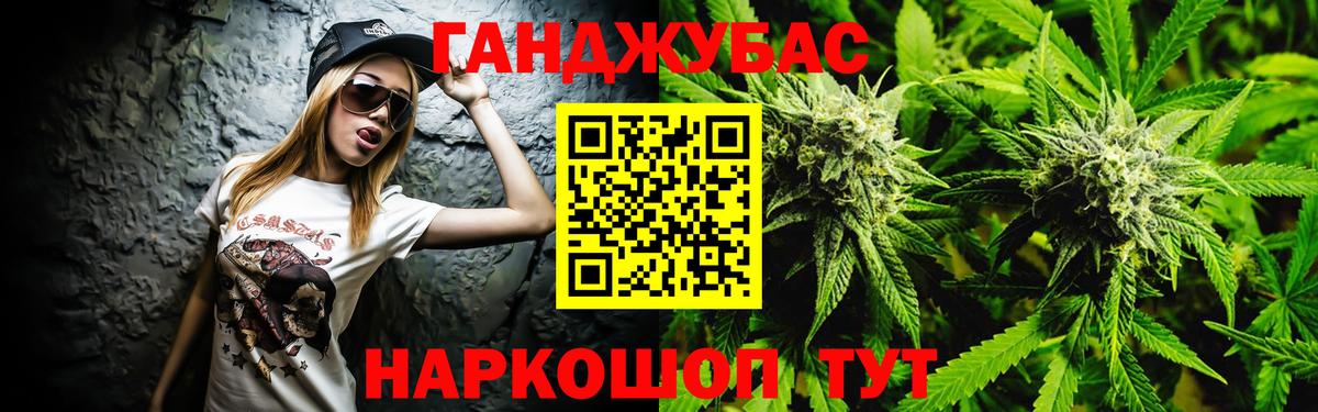 Шишки марихуана Amnesia Ейск